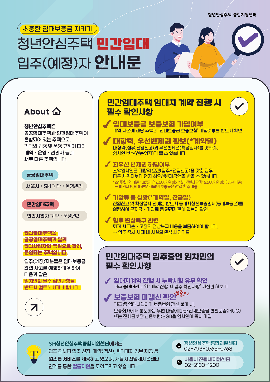 74b4022927da1ed2145404e8bd6b7593_1761569267_7931.png 74b4022927da1ed2145404e8bd6b7593_1761569267_7931.png